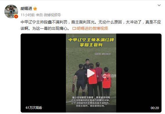 大伊香蕉精品视频在线天堂
