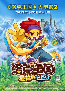 国产精品1区2区3区在线播放